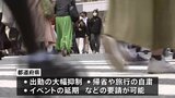 政府 コロナの第8波対策を正式決定 自治体が「医療非常事態宣言」などで対策可能に|TBS NEWS DIG