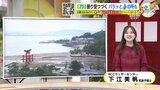 【あす6/27(木) 広島天気】厚い雲に覆われる一日　日中は本降りの雨の予想|TBS NEWS DIG