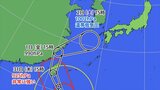 31日は晴れて過ごしやすい陽気に 台風の進路予想も含め 気象予報士が解説 山梨 【天気】|TBS NEWS DIG