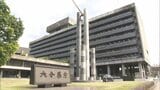 再犯の防止へ 県が初めて相談窓口を設置 2022年の再犯者の割合は46.2% 大分 | 大分のニュース|OBS NEWS|大分放送