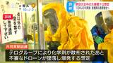 野球大会中に大規模テロ起きたら…化学テロと不審なドローンが墜落して爆発と想定、県警・消防などの大規模訓練　|　SBC NEWS | 長野のニュース | SBC信越放送