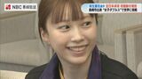 【卓球】平野・張本ペア破ったホープ!長崎出身・麻生麗名選手22歳 日本一を市長に報告「世界で戦いたい」 | 長崎のニュース | 天気 | NBC長崎放送