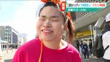 「自分の足で走りたい」夢を追いかけたら…「笑顔でゴールできてよかったです」全盲で脳性麻痺のマラソン挑戦|TBS NEWS DIG