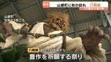 大きな造り物が町を練り歩く 秋の訪れを告げる 「八朔祭」にぎわう 熊本・山都町|TBS NEWS DIG