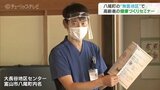 健康寿命を延ばそう!高齢者の健康づくりセミナー開催 富山市八尾町の“無医地区”で|TBS NEWS DIG