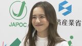 【優木まおみ】花粉症の悩み告白「撮影で不貞腐れた表情に」イベントで対策を学ぶ|TBS NEWS DIG