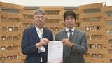 「きょうだいが2人、3人いるところは経済的に厳しくなる」静岡県小児科医会がインフルエンザ予防接種めぐり県に要望 ワクチン接種の費用を助成する制度をつくるよう求める　|　静岡のニュース | SBSNEWS | 静岡放送