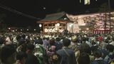 ユネスコ無形文化遺産登録から初めて 岐阜の「郡上おどり」始まる 4年ぶりに制限のない開催 8月13日~16日には“徹夜おどり”も | 名古屋・愛知・岐阜・三重のニュース【CBC news】 | CBC web