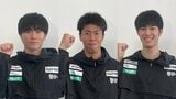 バレー男子日本代表が決戦の地・中国へ出発 富田将馬は息子のキーホルダー持参でパワー注入【ネーションズリーグ】|TBS NEWS DIG