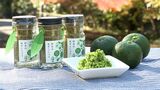 「地域のものは全部宝」つぶつぶ感が売り『伊豆のゆずこしょう』【SDGs】 | 静岡のニュース | SBSNEWS | 静岡放送