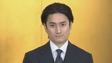 【中村隼人】父・錦之助との親子巡業は10年ぶり「この業界では、僕と父の関係は良好な方だと思います」|TBS NEWS DIG