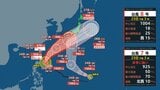 【ダブル台風】台風7号「メーカラー」非常に強い勢力でフィリピンの東に…26日には沖縄本島に接近か　台風8号も日本の南へ【雨と風のシミュレーション】　|　富山のニュース｜天気・防災｜チューリップテレビ