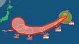 【トリプル台風発生中】最大瞬間風速70m/s・中心気圧950hPa「台風28号(ノロ)」今後の進路・日本への影響は？16日にかけての雨風シミュレーション【気象庁台風情報5日16時05分発表】|TBS NEWS DIG