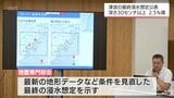 宮崎県の津波の最終浸水想定が公表 最大級の津波発生の場合に30cm以上の浸水面積が2.5%増 | MRTニュース | MRT宮崎放送