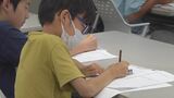 「集中力を上げたい」学習時間は1日10時間以上　小学6年生が受験に向け夏季合宿　|　山梨のニュース | ＵＴＹテレビ山梨