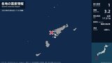 鹿児島県で最大震度1の地震 鹿児島県・瀬戸内町|TBS NEWS DIG