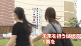 参院選 若者の投票率低下 改善のヒントは | 大分のニュース|OBS NEWS|大分放送