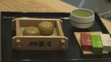 「まんじゅうと友達に会えるのが楽しみ」3年ぶり伝統の「朝茶会」|TBS NEWS DIG