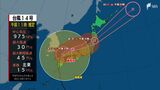 【台風14号】静岡県内19日夜遅くから20日朝にかけて最接近か 新幹線“大幅本数減”を前に混み合う|TBS NEWS DIG