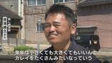 “壊滅的な不漁” からの再起めざして…高級ブランド魚「万葉かれい」漁師たちの苦悩 1か月ぶりの出漁で水揚げは 富山 |TBS NEWS DIG