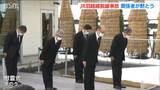 “クリスマスの悲劇” 羽越線の「特急いなほ」脱線・転覆事故から17年 JRが安全運行を誓う | 新潟のニュース・天気|BSN NEWS|BSN新潟放送