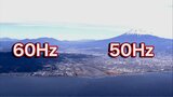 同じ街なのに、川を境に「2種類の電気」が…令和の世に残る126年前の“調整不足” | 静岡のニュース | SBSNEWS | 静岡放送