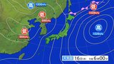 大雨と雷及び突風に関する全般気象情報|TBS NEWS DIG