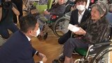 これからもお元気で! 盛岡市の高齢者施設で敬老会 100歳の4人に表彰状|TBS NEWS DIG