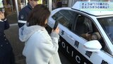 3割近くが誤動作やいたずら 「110番の日」 警察が盛岡市中心部で啓発イベント 白バイ乗車体験や災害時活躍する応急通信対策車の展示も|TBS NEWS DIG