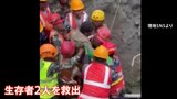 生存の決め手は？ ネパール大規模土石流 発生から9日…水力発電所で2人救出　土石流の速度は時速167kmに　難航する犠牲者の身元特定|TBS NEWS DIG