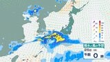 【気象情報】近畿地方　24日夜のはじめ頃～　局地的に雷を伴った非常に激しい雨が降る見込み　25日朝までの24時間予想降水量は近畿中部150ミリ　近畿南部200ミリ　警報級の大雨となる可能性【雨と風のシミュレーション】|TBS NEWS DIG