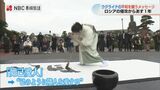したためた文字は『如己愛人』浦上天主堂で平和願う揮毫【長崎】 | 長崎のニュース | 天気 | NBC長崎放送