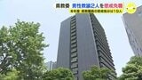 5人を盗撮した教諭（29）と校内外で生徒にキスした男性教諭（29）の2人を懲戒免職　広島県教委|TBS NEWS DIG