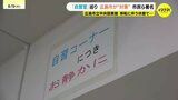 あと１週間で使えなくなる「自習室」　街中に代替施設確保の動き　現存建物の利用延長求める声も　広島市立中央図書館が移転のため休館|TBS NEWS DIG
