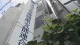 自民党愛媛県連 党本部に総裁選の実施求める文書を郵送 | 愛媛のニュース - Nスタえひめ|あいテレビは6チャンネル