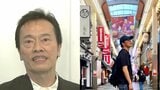 【 遠藤憲一 】大阪の路地を「ちょっとだけ街歩き」 スロー撮影で雰囲気バツグン フォロワー感嘆「歩いてるだけでも作品」|TBS NEWS DIG