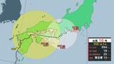 台風10号が愛媛に接近中 30日夜にかけ線状降水帯が発生し、災害発生の危険度が急激に高まるおそれあり|TBS NEWS DIG