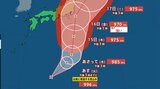 【台風情報】熱帯低気圧が今後、台風に発達する見込み 進路予想と週間天気 | 山梨のニュース | UTYテレビ山梨