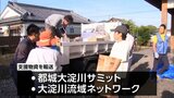 宮崎県内2つのNPO法人が八代市に支援物資　|　MRTニュース ｜ ＭＲＴ宮崎放送
