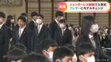 「学ラン・セーラー服」から「ブレザー」へ ジェンダーレス制服を採用した高校で入学式 名古屋 | 名古屋・愛知・岐阜・三重のニュース【CBC news】 | CBC web