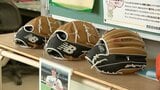 ”大谷グローブ”のいま 「特別感がすごい」「野球をやってみたいと思った」少年野球人気"再燃"に効果も | 福岡のニュース|RKB NEWS|RKB毎日放送
