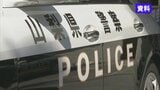 女子高校生を現行犯逮捕　原付バイクを無免許運転の疑い　ノーヘルで2人乗りか　停止求めたパトカーと接触　同乗者も女子高校生　山梨　|　山梨のニュース | ＵＴＹテレビ山梨