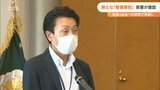 安倍元総理銃撃で新警護要則施行 県警松田本部長「計画作成は警察庁と緊密に連携を」大分 | 大分のニュース|OBS NEWS|大分放送