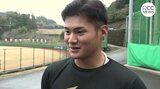 侍ジャパン･田村俊介（広島カープ）初スタメン初ヒット　欧州代表戦 ６投手で “完全試合リレー”　|　RCC NEWS | 広島ニュース | RCC中国放送