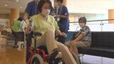 最新の介護機器など体験 医療や介護の関係者と市民が交流 山梨 | 山梨のニュース | UTYテレビ山梨