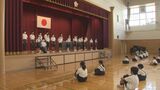 「友達と会えてうれしい」他校に先駆け2学期スタート 南砺つばき学舎で始業式 富山・南砺市|TBS NEWS DIG