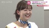 宝くじ「幸運の女神」ドリームジャンボ宝くじをPR 富山 | 富山のニュース|天気・防災|チューリップテレビ