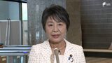 「県から総裁が誕生できたら素晴らしい」上川外務大臣を支援する会 静岡県議ら立ち上げ【自民党総裁選】 | 静岡のニュース | SBSNEWS | 静岡放送