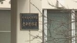 弁当と一緒に「食べてください」の手紙も…60代男性宅に何度も押しかけたか　逮捕の64歳女「ストーカー行為と言われるのは納得いかない」　札幌市|TBS NEWS DIG