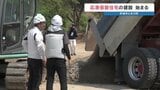 応急仮設住宅の建設始まる 震度7の宇城市と氷川町 9月中の入居へ10年前よりも1週間早く着工 2026年熊本地震|TBS NEWS DIG